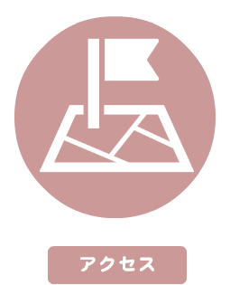 春日井ファミリー皮フ科 アクセス