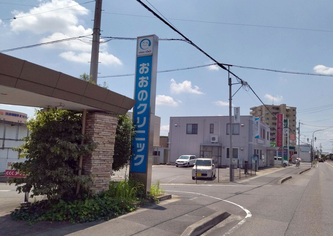 春日井ファミリー皮フ科 出川町方面